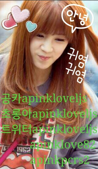 대구광역시 북구 1982 남자 에이핑크 핑크팬더2기에요~!!!^o^ ♥♥♥
