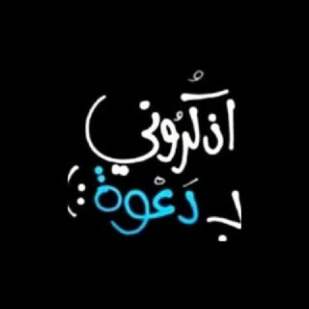 001_falcon's profile picture. ‏‏‏‏‏‏‏اللهم اجعل هذا الحساب صدقه عني وعنهم وعنكم، واغفرلي ولهم وإياكم ، واجعلني وإياهم وإياكم من أهل جنته