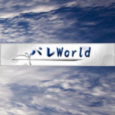 PareWorld Profile Picture