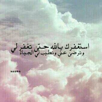 ‏‏‏‏غارقوون في نعمتك يالله فلك الحمد حتى ترضى ~♥ ‏‏‏