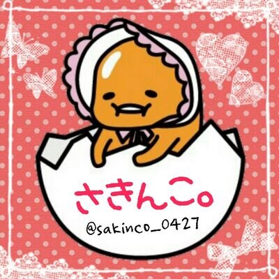 だいぶいい大人。
舞台観劇が趣味。大好きな役者さんがいます。

パスタ、生牡蠣、パクチー、チーズ、ビール、抹茶スイーツが好き