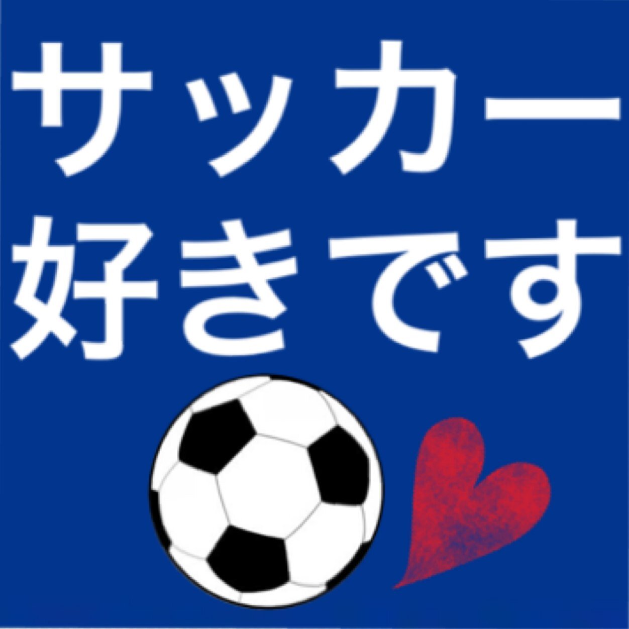 日本代表速報 Japan Fanclub Twitter