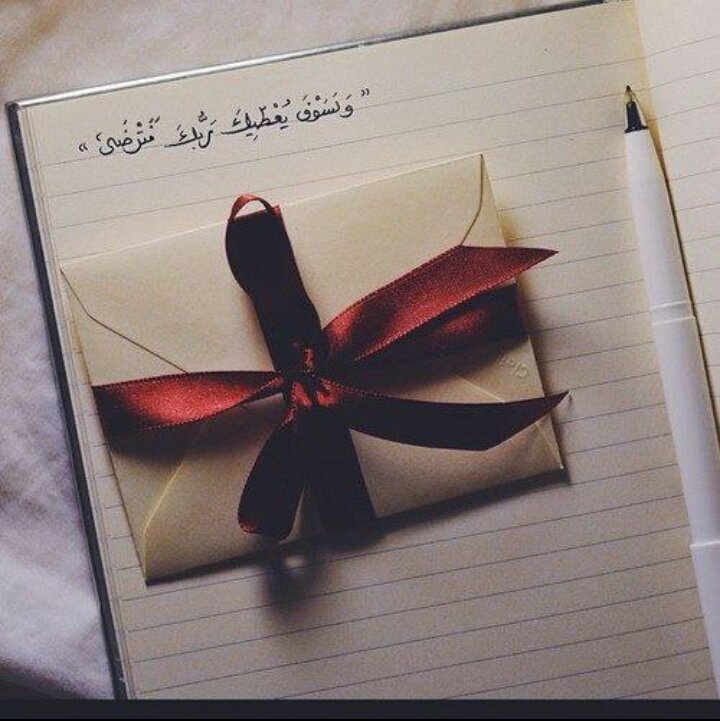 اجعلني بذرة خيرٍ يالله ، وکن عونٱ لي لأزهر عطاءً يارب جنة بعد هذه الدنيا