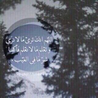 لا اله الا الله سبحانك اني كنت من الظالمين ‎‎‎@alsmiriIbrahim