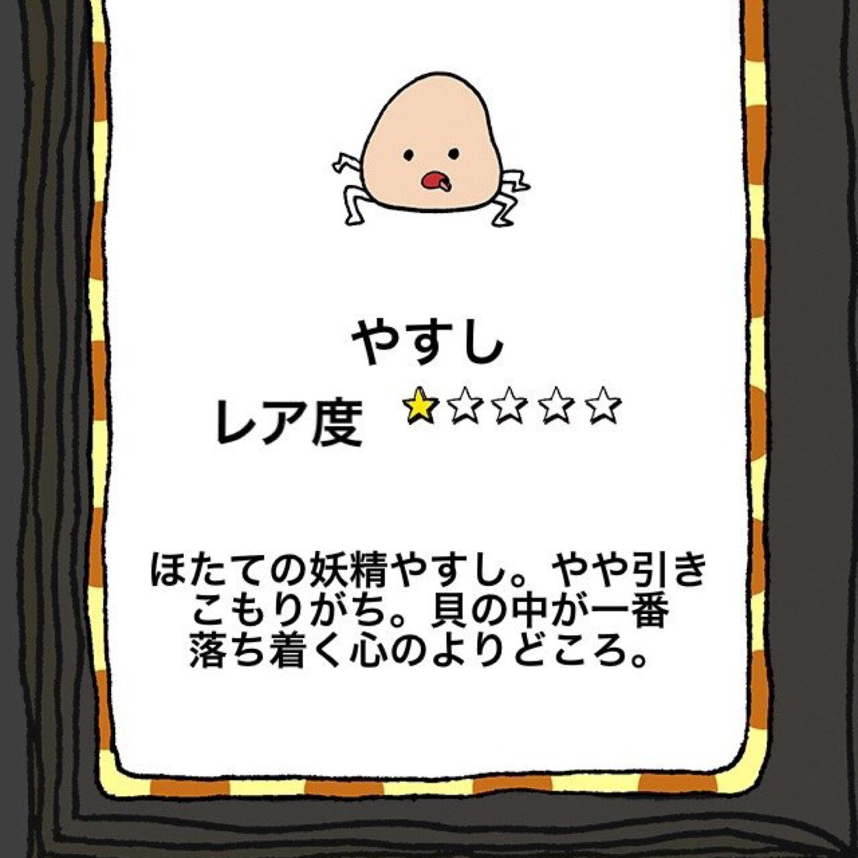 yasuyasu05's profile picture. ロックンロールとタバコとラーメンとミステリー         ライブに行ったりドラム叩いたり でんぱ組があついピンキーはもっとあつい