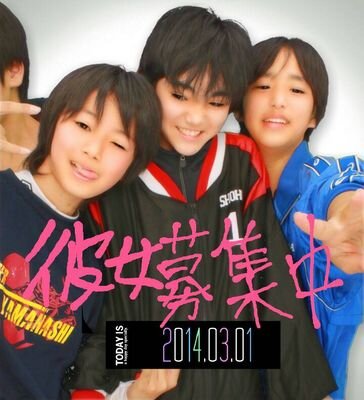 初めたばかりです、一番右です、敷中２－１