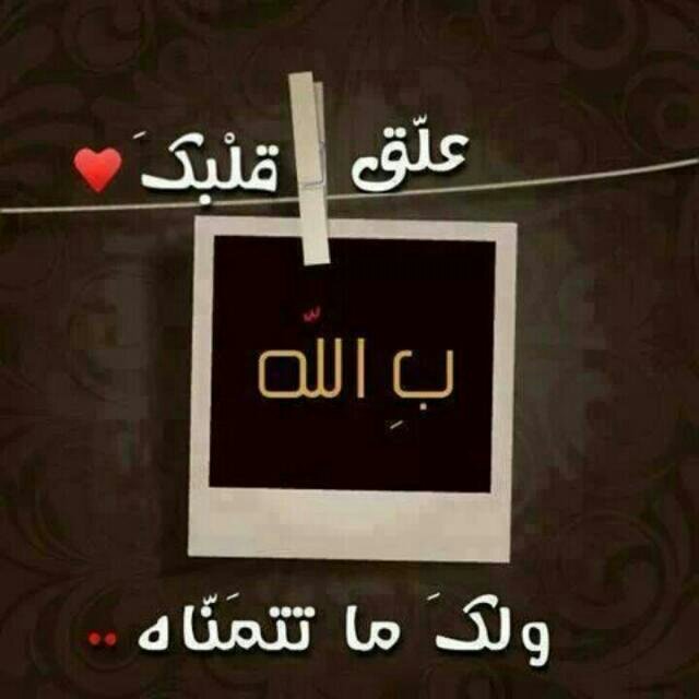سبحاان الله .. الحمدد لله .. لا اله الا الله .. والله أكبرر..•. PIN:59E70767