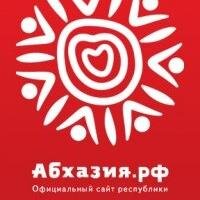 В глобальной сети Интернет появился новый сайт об Абхазии – АБХАЗИЯ.РФ. Он был создан творческой группой, возглавляемой Баталом Хашиг.