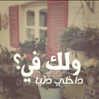 PIN:284A8227.  مشجع لنادي الهلال والمان ستي. وطالب ثانوي السعوديه