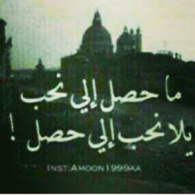 أشعر ب أشياء ليس لها لغة بوح .”