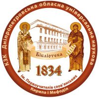 Дніпропетровська обласна наукова бібліотека (@dounb_library) 's Twitter Profile Photo