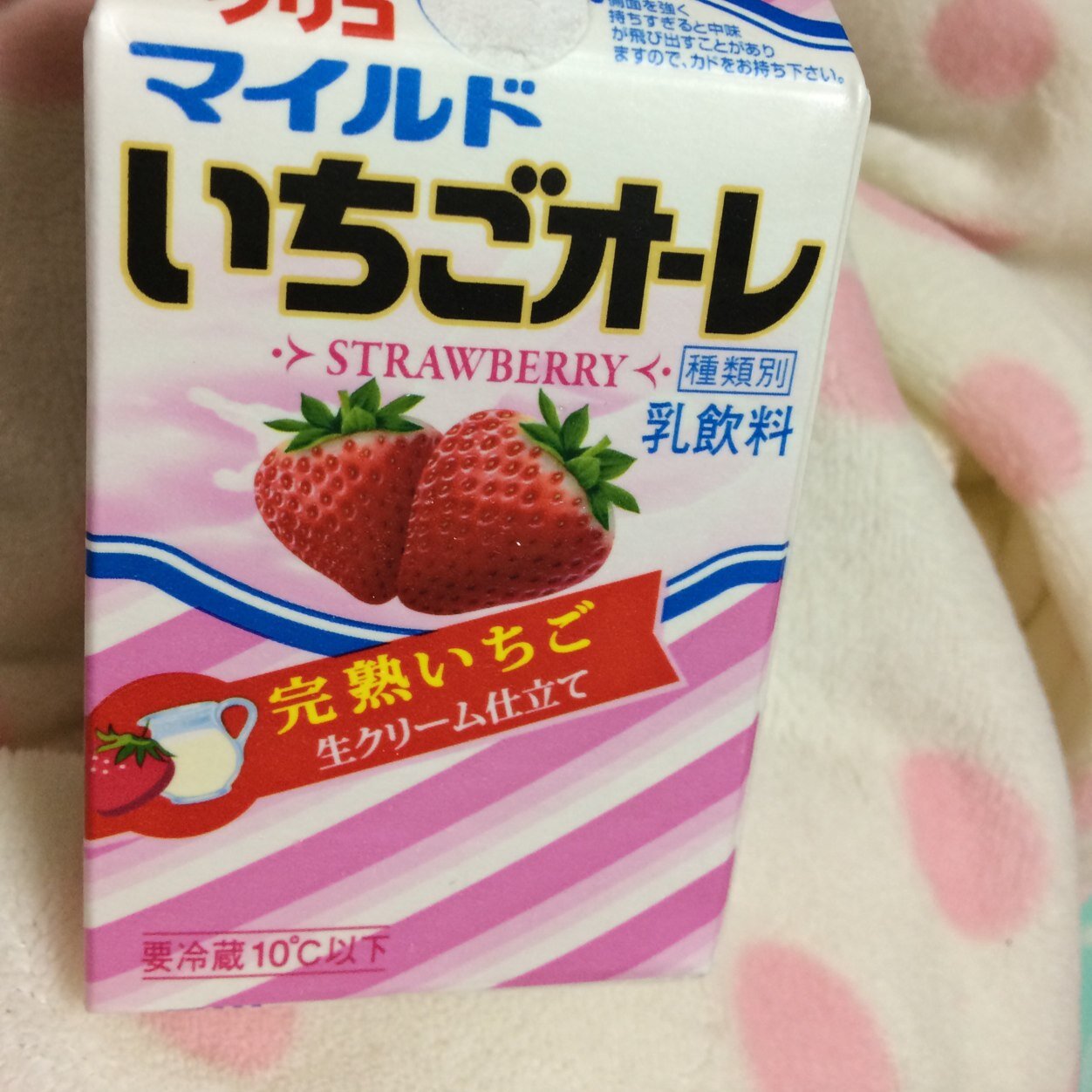 美味しい食べもの珍しい食べもの可愛い食べものが大好き／料理とかー美味しいものとかーご紹介‼︎／その他趣味多数、たまに載せるんるん❤️ 載せる写真はほとんどおかあさんの手作り笑あとフォロバはします！クラリネット吹いてる