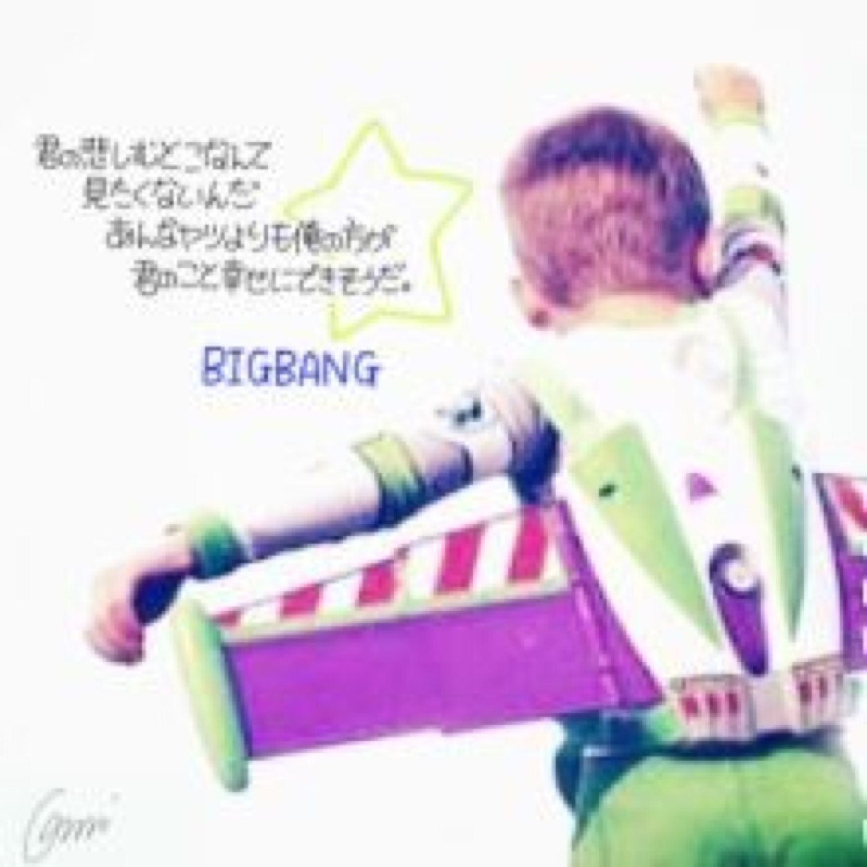 schan767's profile picture. 