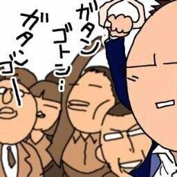 ある日電車の中でさんのプロフィール画像