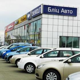 Официальный дилер брендов KIA, OPEL, CHEVROLET, CHERY, ЗАЗ.