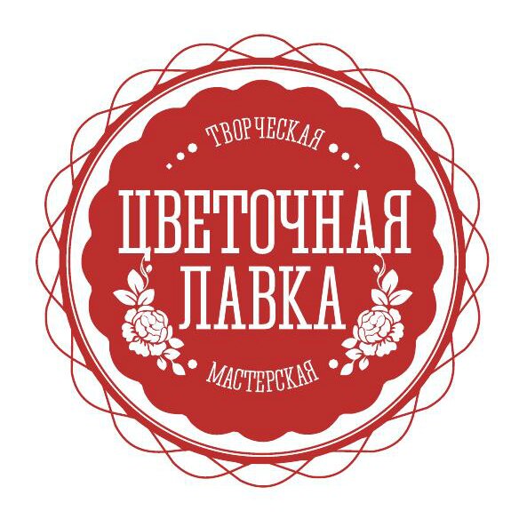 tm_flowerslavka's profile picture. Творческая мастерская Цветочная лавка (г. Томск)
