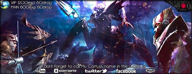 International MU server. Season 6 Episode 3. 600xp, 60% drop. VIP server 1200xp, 80% drop. Very soon Max XP server.