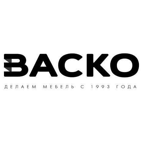 Мебельная фабрика Васко – российское крупносерийное производство корпусной мебели. Компания занимает прочные позиции на отечественном рынке уже более 20 лет.
