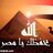 mohamed39735972's profile image
