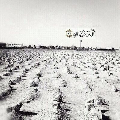 اللهم اجعل صالح من الضاحكين المستبشرين الغارسين من ثمار جنتك الشاربين من حوض نبيك والمحظوظين بشفاعته يا ارحم الراحمين♡