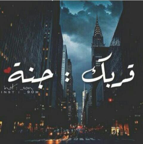 مختصر الكلام..ميت شــوووق