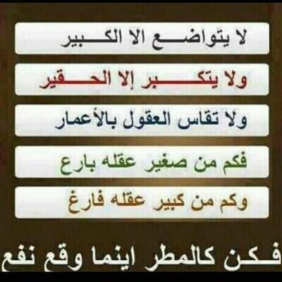 انا اخوكم في الله عبود الزهراني تابعني اتابعك