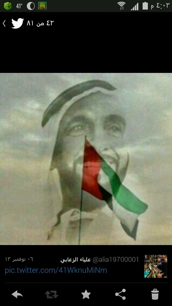 alia19700001's profile picture. يارب ♡