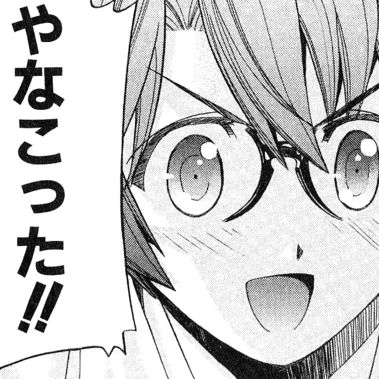 大學院生