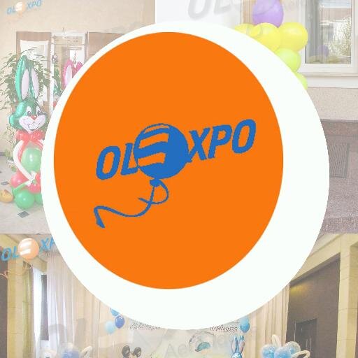 « Olexpo» – это динамично развивающееся компания, обладающая позитивным опытом работы в различных направлениях:
организация и оформление торжеств