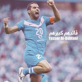 استغفر الله الذي لا إله إلا هو الحي القيوم وأتوب إليه.