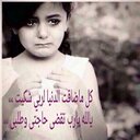 الحمد لله (@11Ssssss11) Twitter