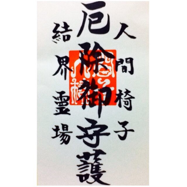 mappy9999さんのプロフィール画像