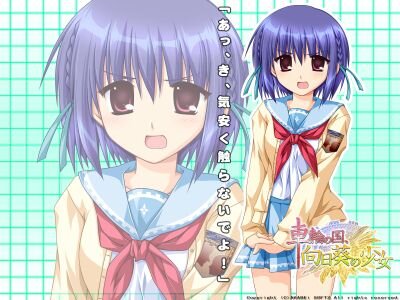 初めまして（笑）ヒマワリとも読みますが名前は[ひゅうがあおい]といいます。本名ではありません。こんなですが男です。某都立高校生徒副会長。 旧帝都 ナチス残党Ｎｏ．８