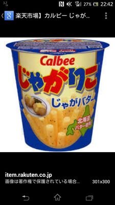 どーもじゃがりこです～                                                       パズドラやってます       269357079   ランク300            キルアよく使う