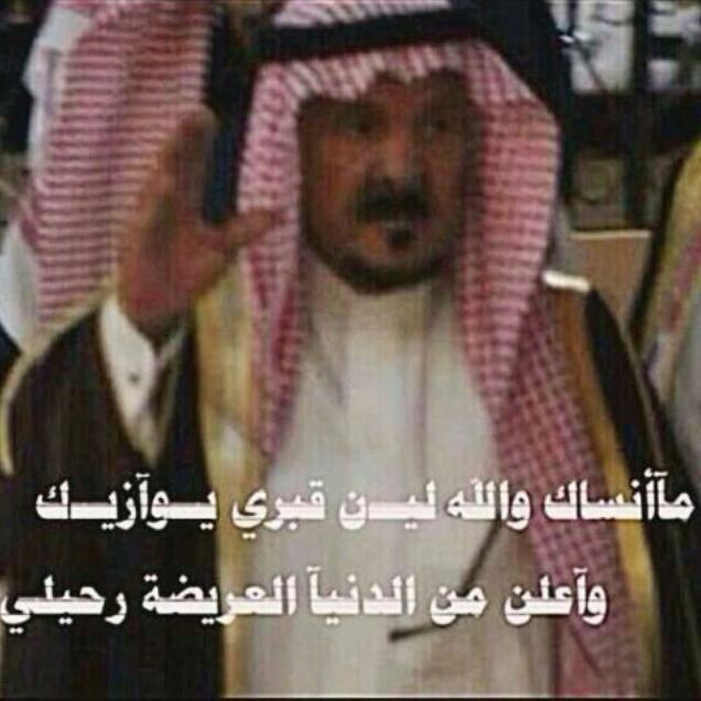 استغفر الله