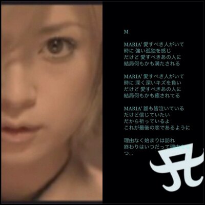 浜崎あゆみ歌詞 Teamayu15 Twitter