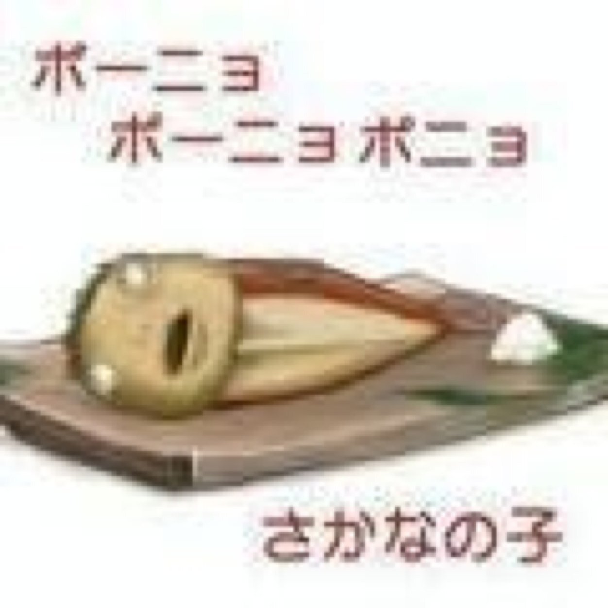 30代会社員。2016年2月に年下旦那君と結婚。2018年1月に息子くん出産。2022年4月に娘ちゃん出産。慣れない育児に奮闘中。
仕事、家庭、ゲーム(FF14)、投資、育児、その他日常のさまざまをつぶやいています。
育児専用アカウントではありません😅無言フォローしちゃってますが絡み歓迎です！不快な方はご一報を。