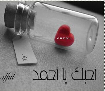 جعلته له وهو حي يرزق ليكون فرجآ في دنياه وزادآ له في آخرته ..ربي اجعل كل حرف في ميزان حسناته