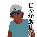 きやま☆(むーむー) (@0520Tree) Twitter