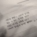 하이용 (@092104081126) Twitter