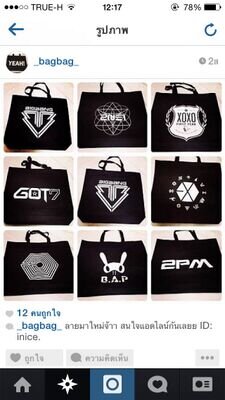 ขายกระเป๋า เคส สนใจ/สอบถาม ID : inice.