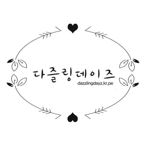 EXO 모두를 아껴요♥ 천천히, 오래오래