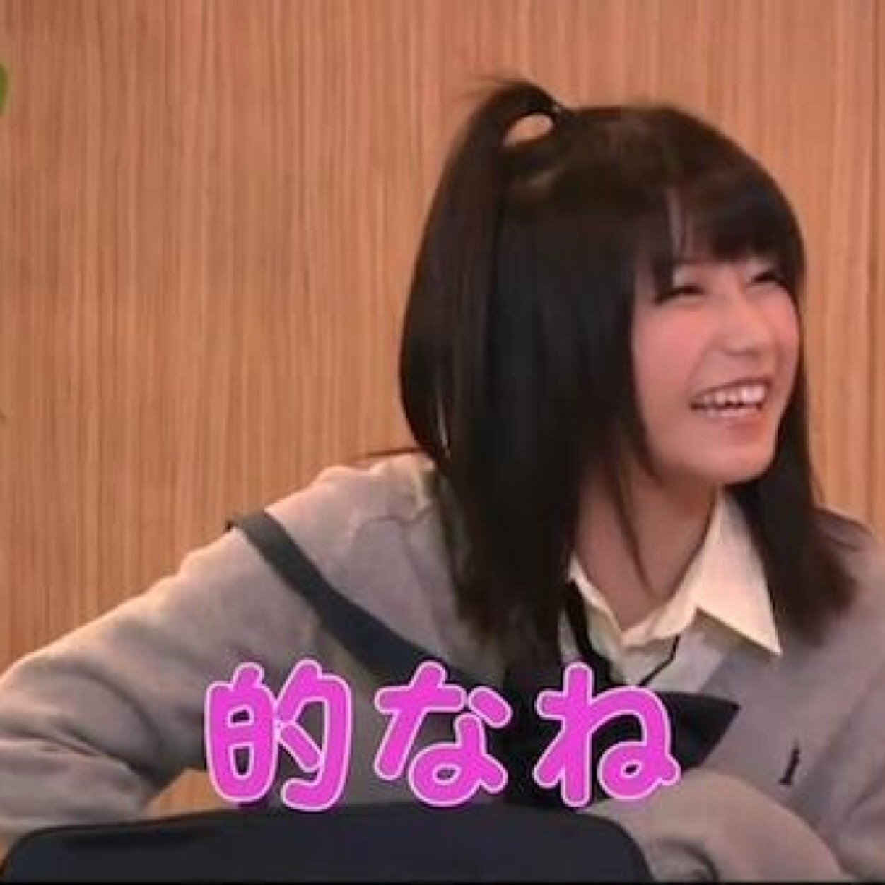 横山由依の会話に使える画像bot Yui Telop Twitter 横山由依の会話に使える画像bot Yui Telop Twitter