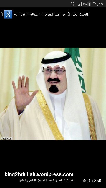 مرحبا تراحيب الشيوخ المطانيخ                                                                         كسابة الطولات لباسة الجوخ