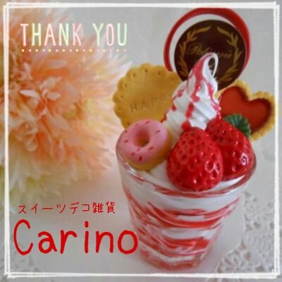 スイーツデコ雑貨Carinoです😊
引退したので、改名しました(･ω･;)また再開できる日が来るかもしれませんが😅
好き→ #うさまる #うさぎ帝国 #ラルク #ミスチル #axes #宇宙 #天体観測
改めて、よろしくお願いいたします💕