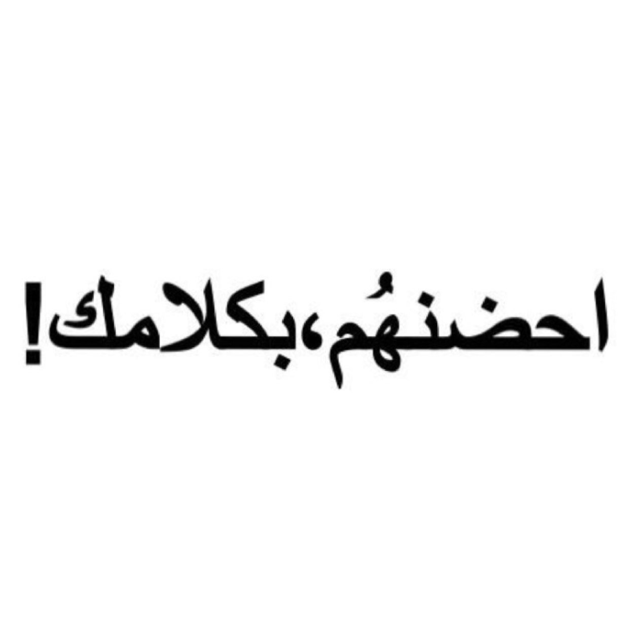 #المفضلة.