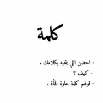 إذا عندك اعتراف لشخص او حاب تسعده بدون م يعرفك تعال دايركت واكتب الكلام اللي تبي تقوله مع اليوزر وراح يوصله بدون م يعرفك ♡.