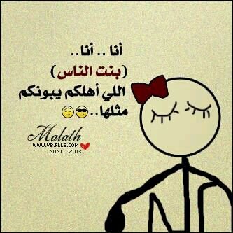(لاتحزن إن الله معنا)