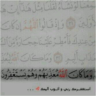 الحســــــــــاآب محــــــــــذووووووف ‏.. kik:mno000olh