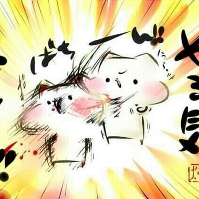 はじめ ぱにゃにゃん Hotaruru95 Twitter はじめ ぱにゃにゃん Hotaruru95 Twitter